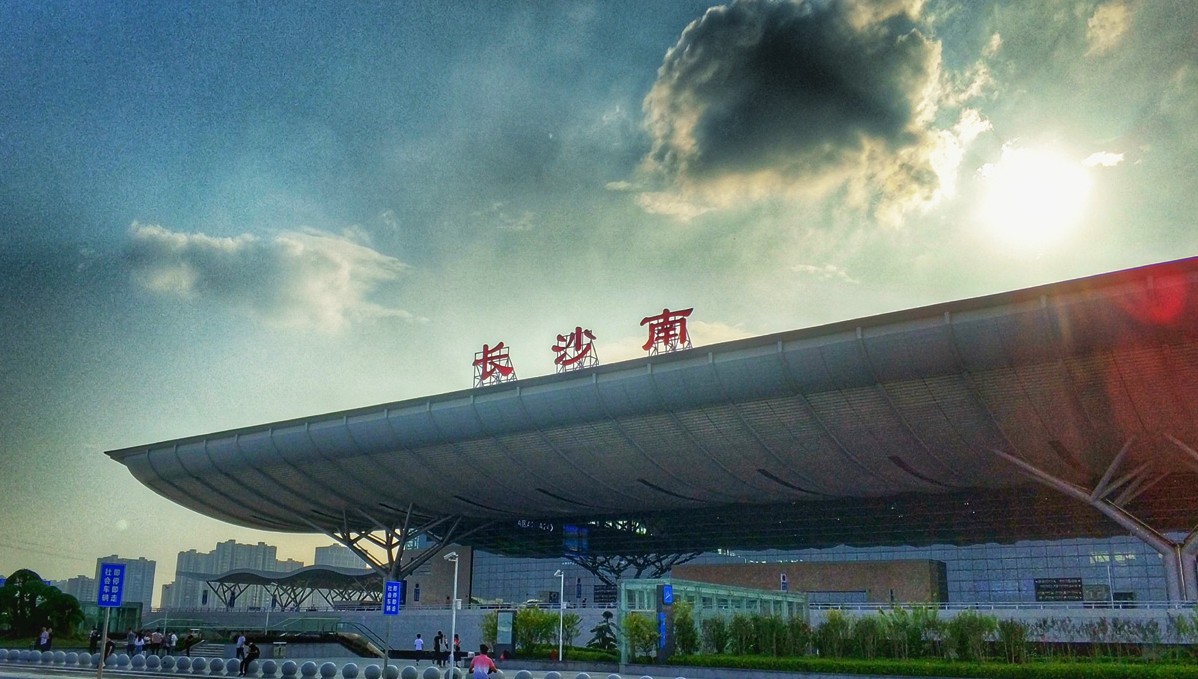 長沙南站